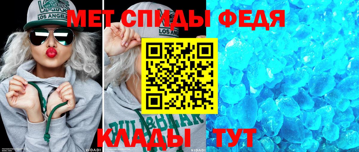 АМФ  Вход с VPN  Тула  Амфетамин Premium 
