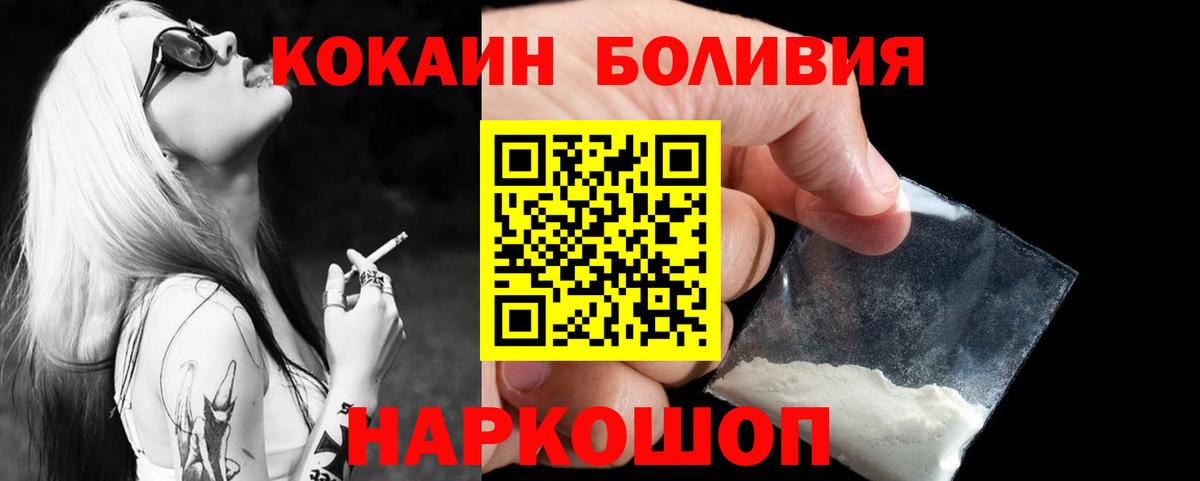 Cocaine Перу Тула