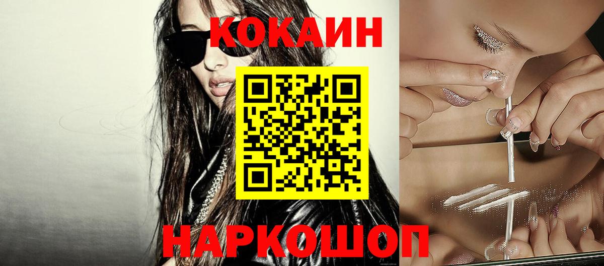 Тула  COCAIN Эквадор  Кокаин  Вход с VPN  Cocaine VHQ 