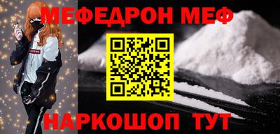 ПСИЛОЦИБИНОВЫЕ ГРИБЫ Моздок