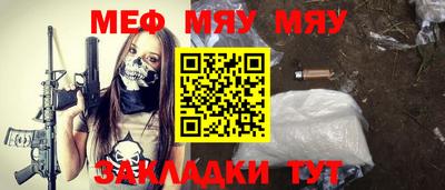 таблы Можайск