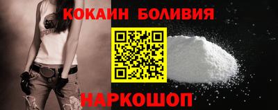 таблы Можайск