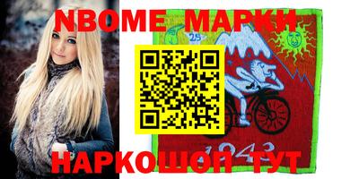 таблы Можайск