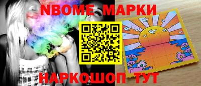 таблы Можайск