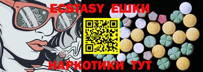 ПСИЛОЦИБИНОВЫЕ ГРИБЫ Моздок