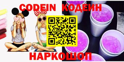 таблы Можайск