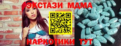 ГАЛЛЮЦИНОГЕННЫЕ ГРИБЫ Можга