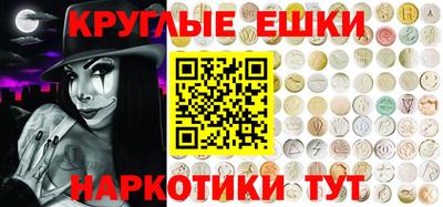 таблы Можайск