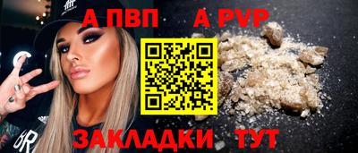 таблы Можайск