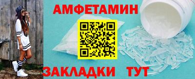 таблы Можайск