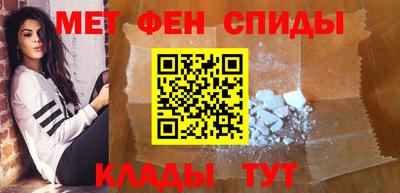 таблы Можайск