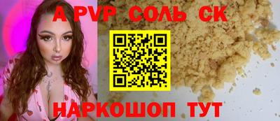 ПСИЛОЦИБИНОВЫЕ ГРИБЫ Моздок