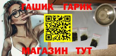 таблы Можайск