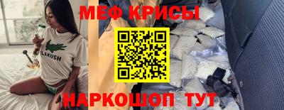 таблы Можайск