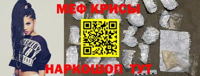таблы Можайск