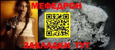 таблы Можайск