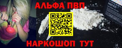 таблы Можайск