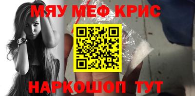 таблы Можайск
