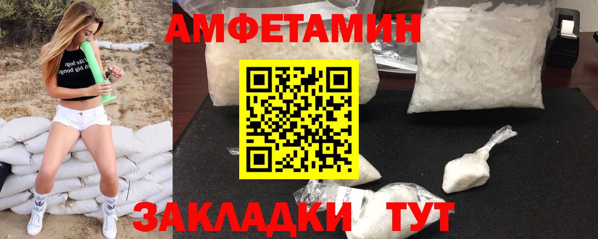 Первитин мет Тула