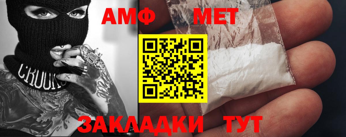 Тула  Первитин винт  Вход с VPN 