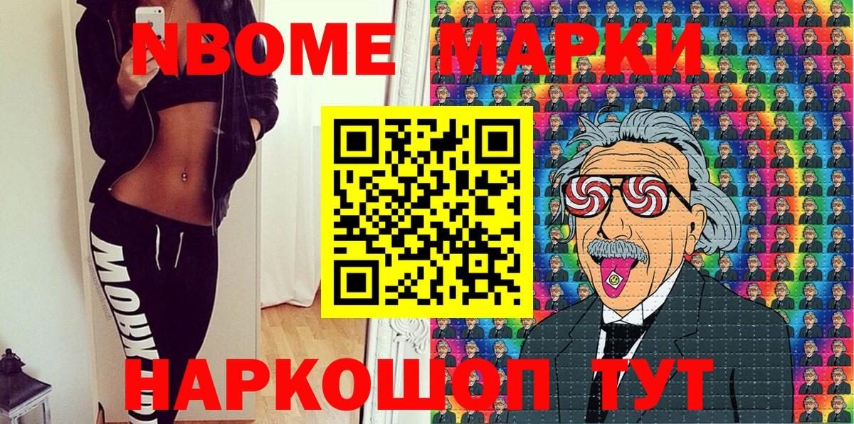 Тула  Наркотические марки 1,8мг  Вход с VPN 