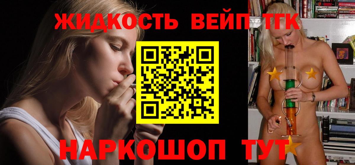 Меф   ГАШИШ  Тула  Вход с VPN  Где продают наркотики? 