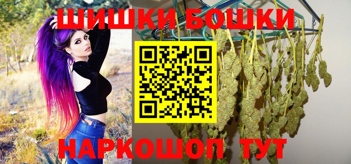 Каннабис White Widow Тула