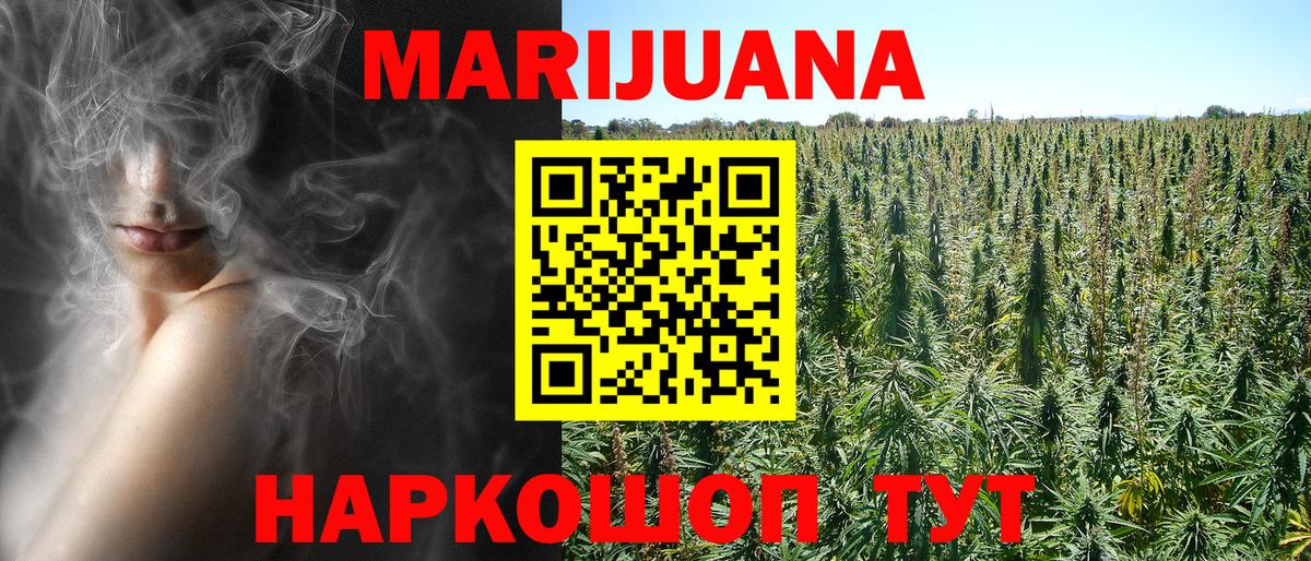МАРИХУАНА LSD WEED  МАРИХУАНА Ganja  Вход с VPN  Тула  Конопля OG Kush  МАРИХУАНА THC 21% 